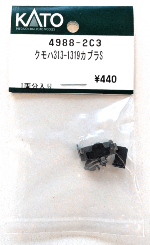 4988-2C3 Coupler Set for KUMOHA 313-1319 Coupler S