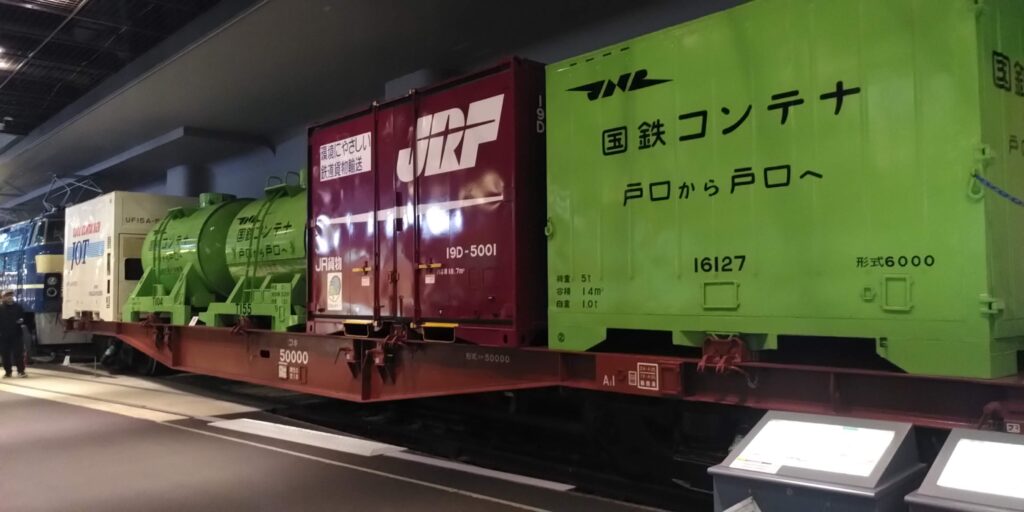 JR Freight at Saitama Railway Museum