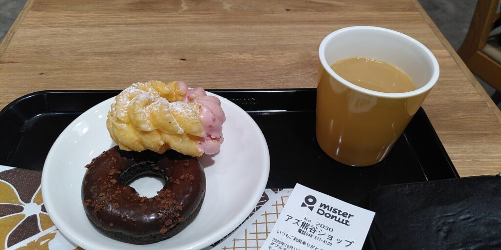 Fuel for the journey