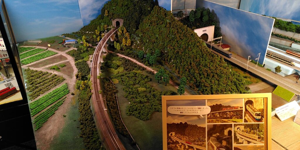 Diorama within Tomix visitor centre.