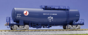 1-822 (HO) Taki1000 Japan Oil Terminal Color