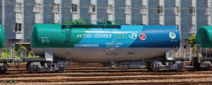 1-829 (HO) Taki1000 1000th Commemorative painting