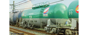 1-827 (HO) Taki 1000 Japan Oil Transport Color COSMO