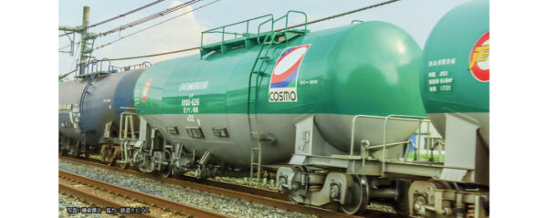 1-827 (HO) Taki 1000 Japan Oil Transport Color COSMO