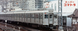 10-2100 Special Projects Nankai Electric Railway 6000series (unpainted) 6car set