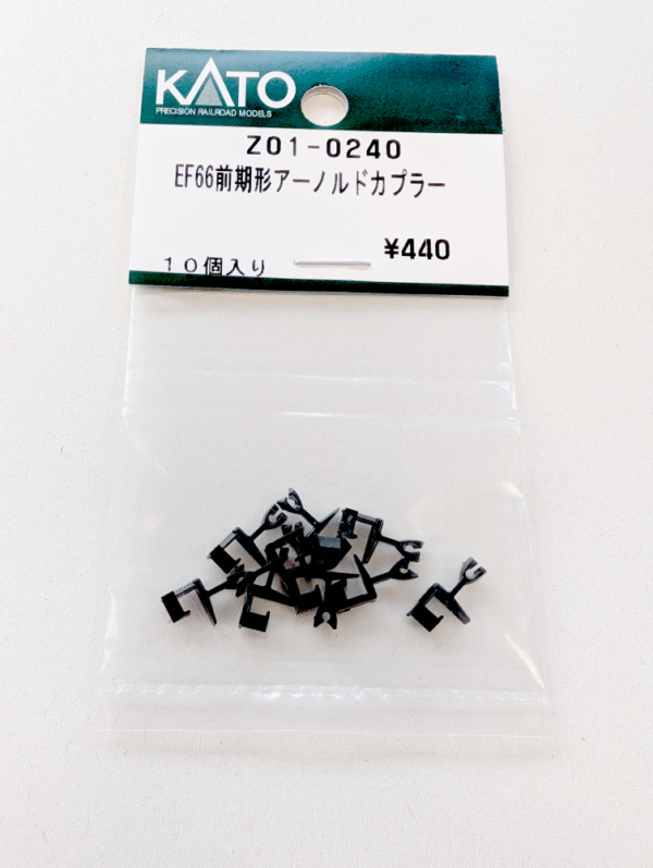 Z01-0240 Arnold Couplings for EF66