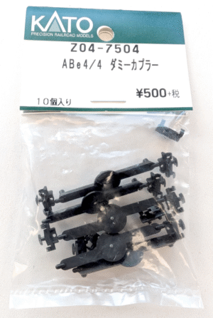 Z04-7504 ABe4/4 Allegra Dummy Couplings