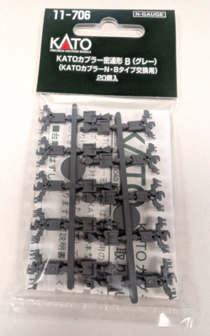 11-706 Kato Coupler Type B 20pcs