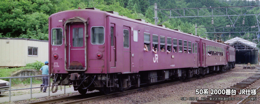 5142-3 OHA 50 2000