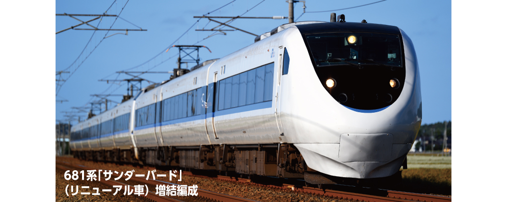 10-2149 681 Series