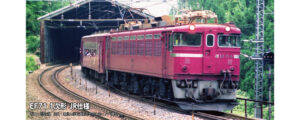 3079-2  EF71 First-order JR specification