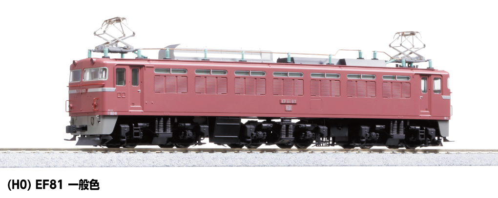 1-320 (HO)EF81 General color