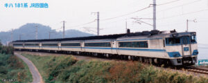 10-2015  KIHA181 series JR Shikoku color 5car set