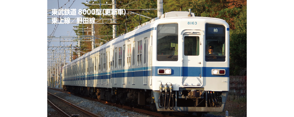 10-1654 Tobu Railway 8000s (revised) Tojo Line / Noda Line 6cars set