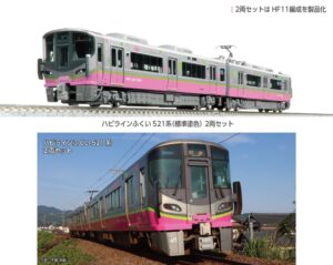 10-2013 HapiLine FUKUI 521 series (standard coloring) 2car set