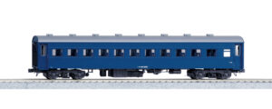 1-551 (HO) Suha43 Blue Refurbished