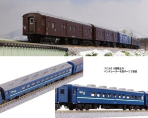 10-872 Express