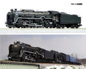 2017-2 C62 2 Hokkaido type