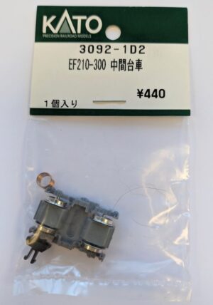 3092-1D2 EF210-300 Intermediate Bogie