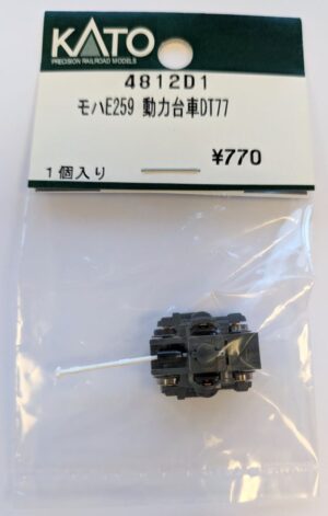 4812D1 Moha E259 Powered Bogie DT77