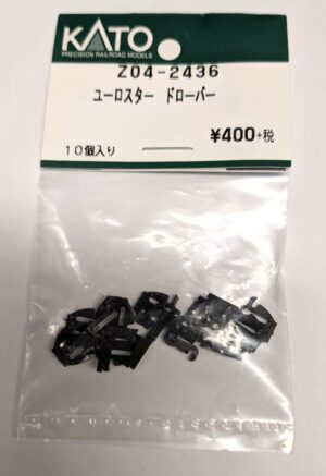 Z04-2436 Eurostar Couplings