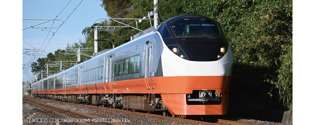 10-1874 JR East E657 (E653 revival colour orange) (10-car set)