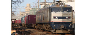 1-319 HO EF510-300