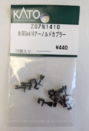Z07N1410 Glacier Express Ge4/4 Arnold Couplers (10 pieces)