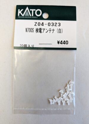 Z04-0323 Voltage Detection Antenna (White)