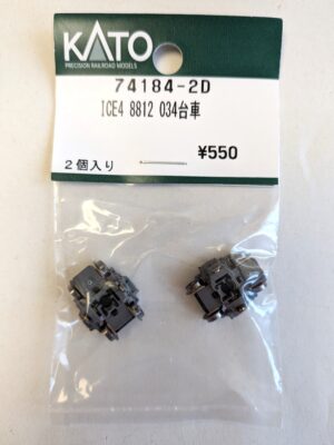 74184-2D ICE4 8812 034 Bogie