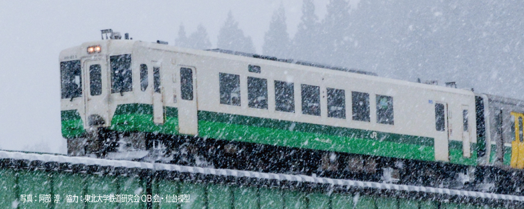 1-615-2 (HO) KiHa 110 Tadami Line KiHa 40 Colour (Motorised)