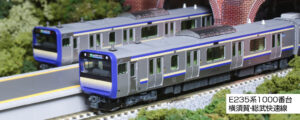 10-1702S E235 Series 1000 Yokosuka/Sobu Rapid Line Basic Set (4 Cars)