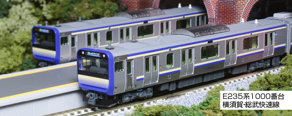 10-1702S E235 Series 1000 Yokosuka/Sobu Rapid Line Basic Set (4 Cars)