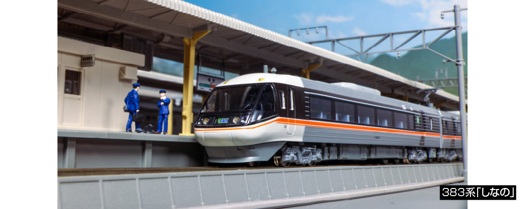 10-1781 383 Series