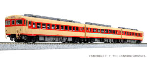 10-2222 KiHa 58 Series Express Diesel Railcar 3-Car Set