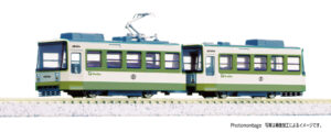 14-503-5 Pocket Line Chibi-Den