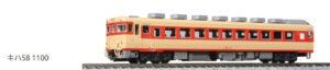 6128 KiHa 58 1100