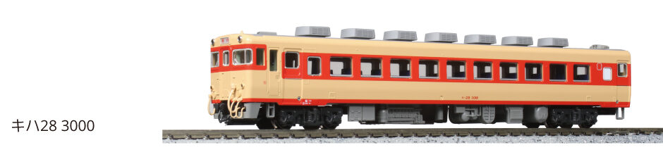 6129 KiHa 28 3000