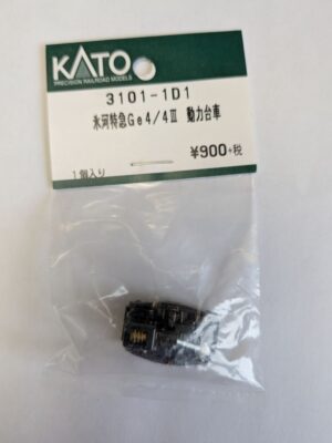 3101-1D1 Glacier Express Ge4/4 III Power Bogie