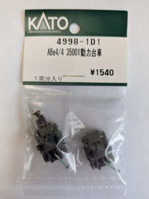4998-1D1 ABe4/4 3500