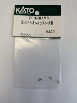 Z03M0155 EF510 Cassio Whistle/Flare Tube