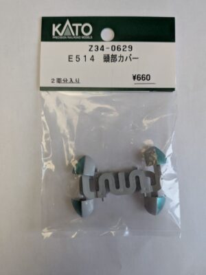 Z34-0629 E514 Nose Cover