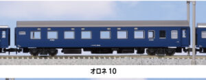 5063 ORoNe 10 10 Series First Class Sleeping Coach