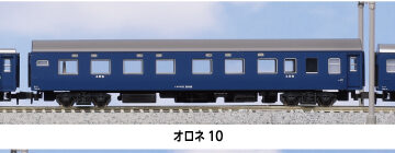 5063 ORoNe 10 10 Series First Class Sleeping Coach