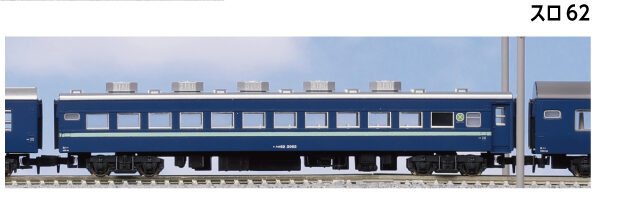 5331 SuRo 62 Green Car