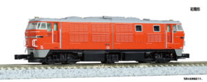 7010-5 DD54 Initial Type