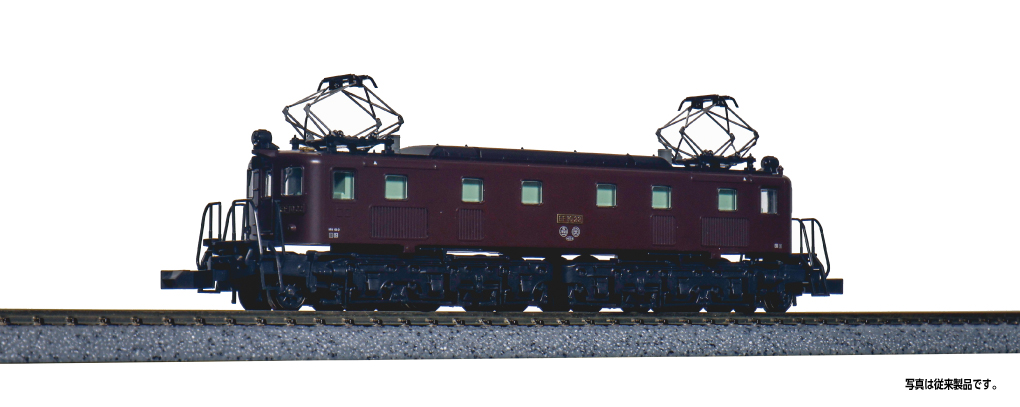 3077-2 EF10 Third Batch