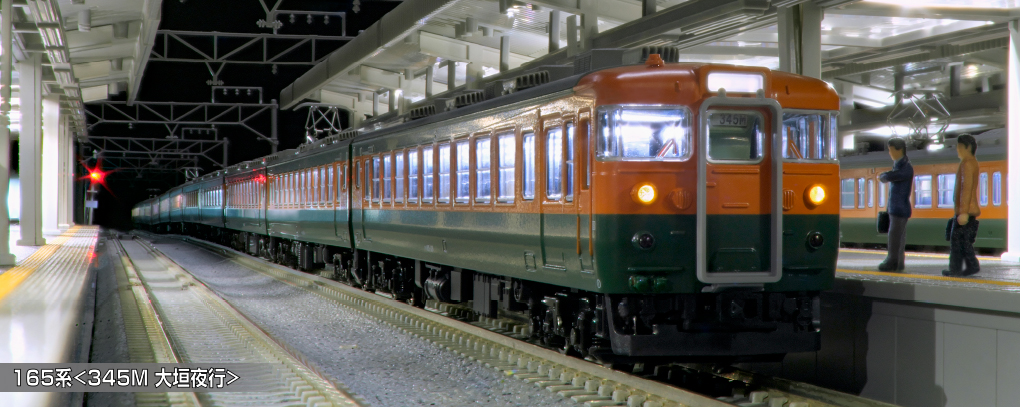 10-2039 JNR 165 Series Ogaki Night Train (8-car basic) - Image 2