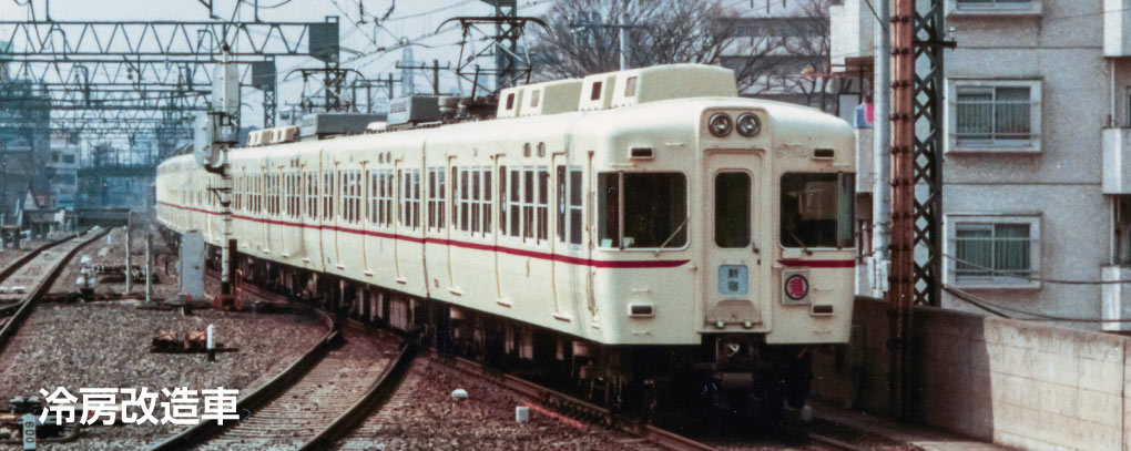 10-2235 Keio Teito 5000 Series Air-Conditioning Modified 4-Car Basic Set