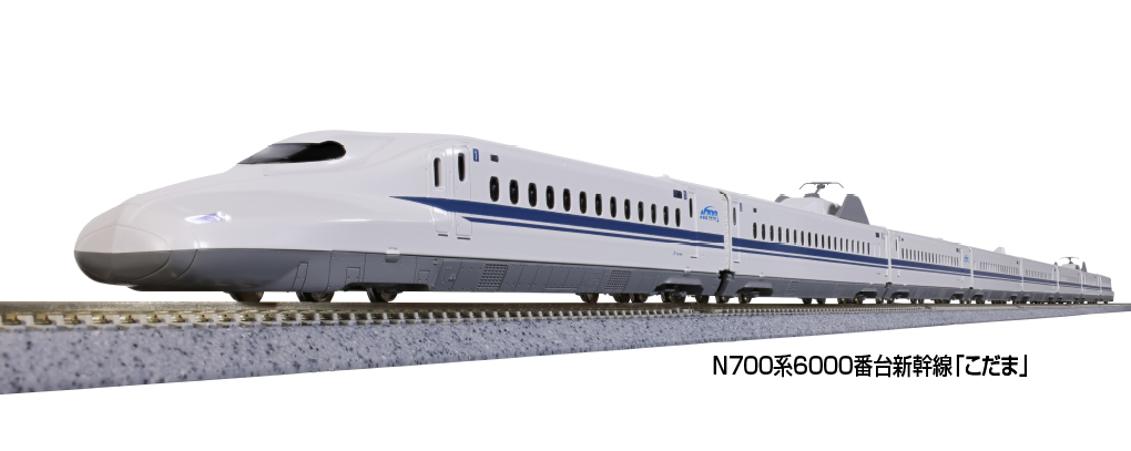 10-2167 N700-6000 Series Shinkansen